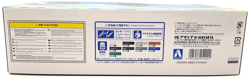 Aoshima 1/24 Scale Model Kit 09 - Libertywalk Nissan GT-R R35 LB.Works