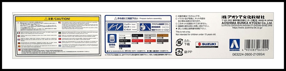 Aoshima 1/12 Scale Unbuilt Kit 063224 - 1984 Suzuki GJ21A RG250 Motorbike