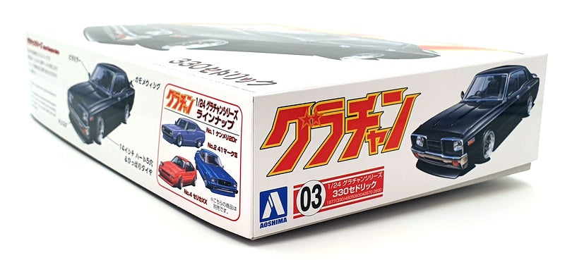 Aoshima 1/24 Scale Model Kit AOS03 Nissan Cedric HT 2000 SGL-E