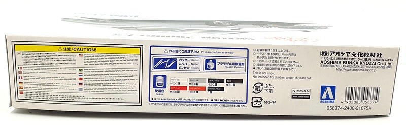 Aoshima 1/24 Scale Model Kit 52 - Nissan Skyline 2000 GT-E.S 1977 MR MS