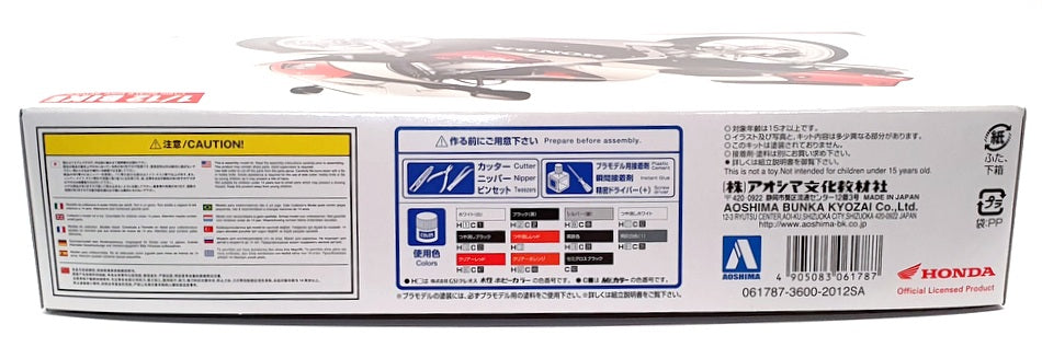 Aoshima 1/12 Scale Kit 06178 - Honda NSR 250R Motorbike