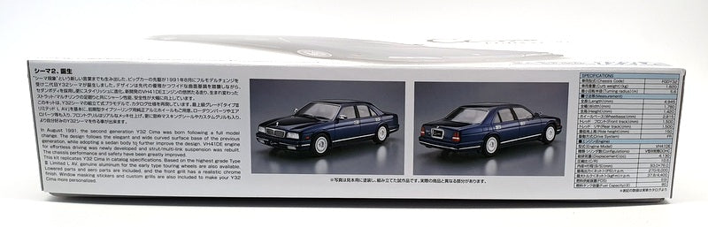 Aoshima 1/24 Scale Model Car Kit 5312800 - 1991 Nissan Y32 Cima Type