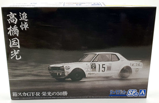 Aoshima 1/24 Scale Model Kit SP15 - Nissan Skyline 2000 GT-R Racing