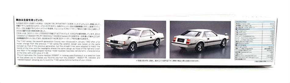 Aoshima 1/24 Scale Model Kit 062708 - 1982 Toyota Corona RT141